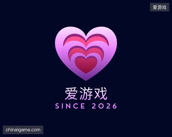 探索爱游戏官方网站